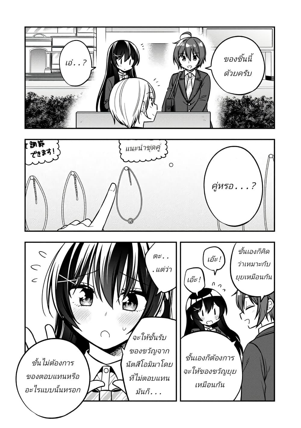 Manga-lc-com อ่านมังงะ อ่านการ์ตูน ออนไลน์ ฟรี I Spoiled “Quderella” Next Door and I’m Going To Give Her a Key to My House ตอนที่ 1 2 3 4 5 6 7 8 9 10 11 12 13 14 ฟรี ไม่มีโฆษณา Manga-lc - อ่าน มังงะ อ่าน การ์ตูน ออนไลน์ อ่านมังงะ ฟรี