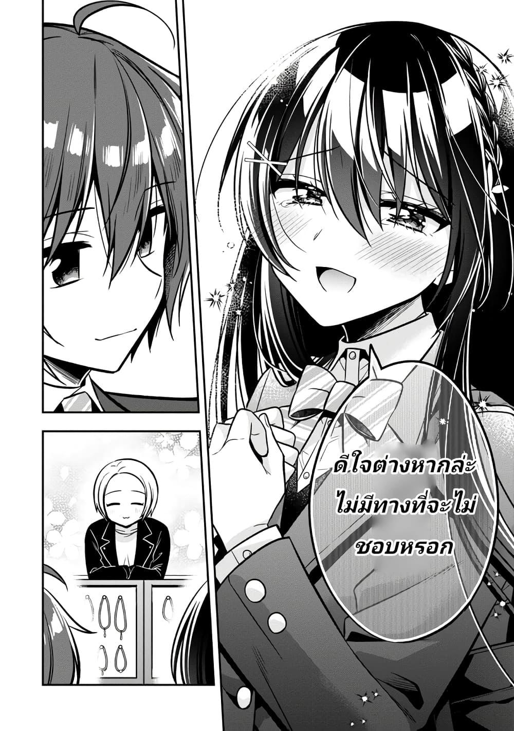 Manga-lc-com อ่านมังงะ อ่านการ์ตูน ออนไลน์ ฟรี I Spoiled “Quderella” Next Door and I’m Going To Give Her a Key to My House ตอนที่ 1 2 3 4 5 6 7 8 9 10 11 12 13 14 ฟรี ไม่มีโฆษณา Manga-lc - อ่าน มังงะ อ่าน การ์ตูน ออนไลน์ อ่านมังงะ ฟรี