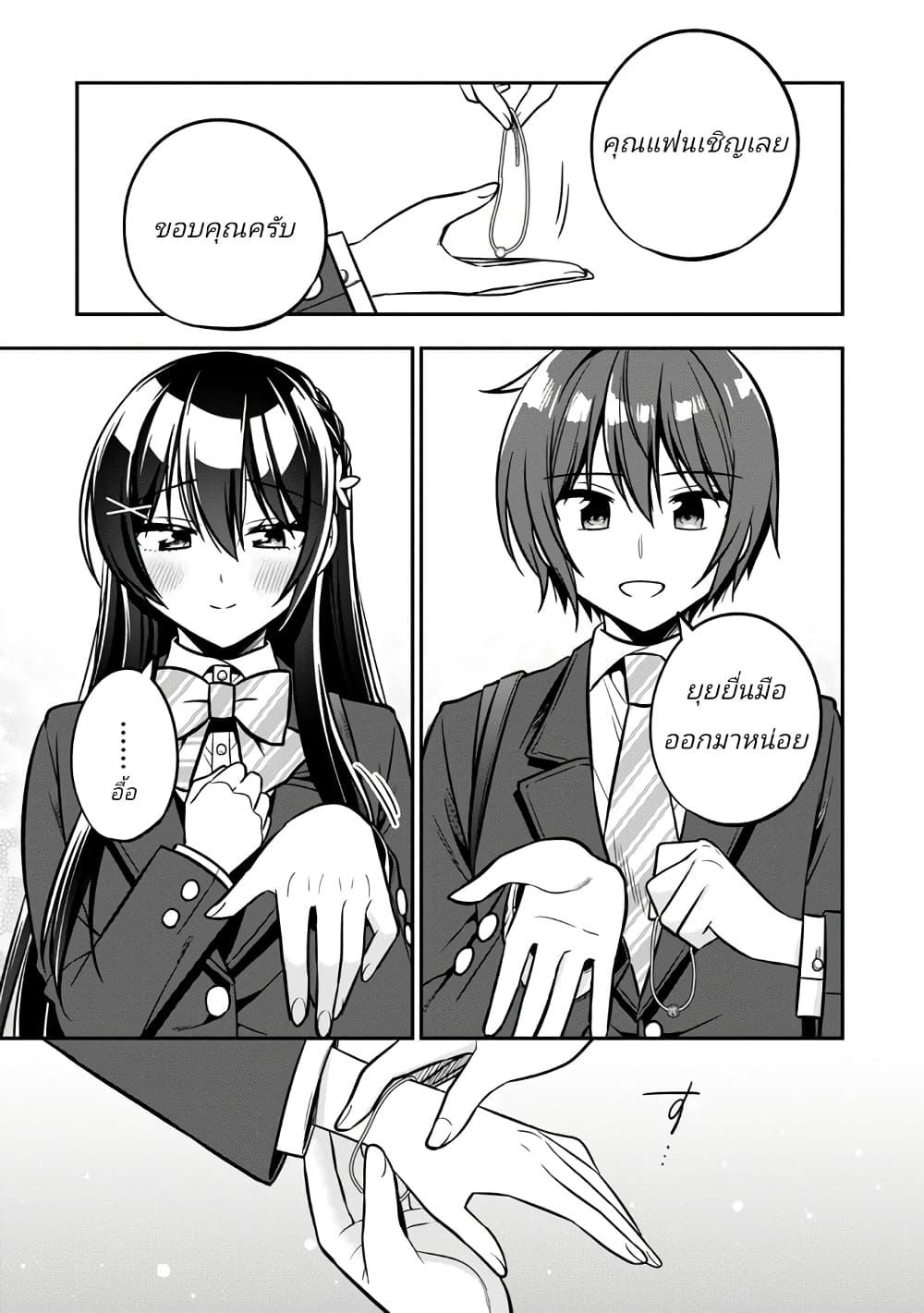 Manga-lc-com อ่านมังงะ อ่านการ์ตูน ออนไลน์ ฟรี I Spoiled “Quderella” Next Door and I’m Going To Give Her a Key to My House ตอนที่ 1 2 3 4 5 6 7 8 9 10 11 12 13 14 ฟรี ไม่มีโฆษณา Manga-lc - อ่าน มังงะ อ่าน การ์ตูน ออนไลน์ อ่านมังงะ ฟรี