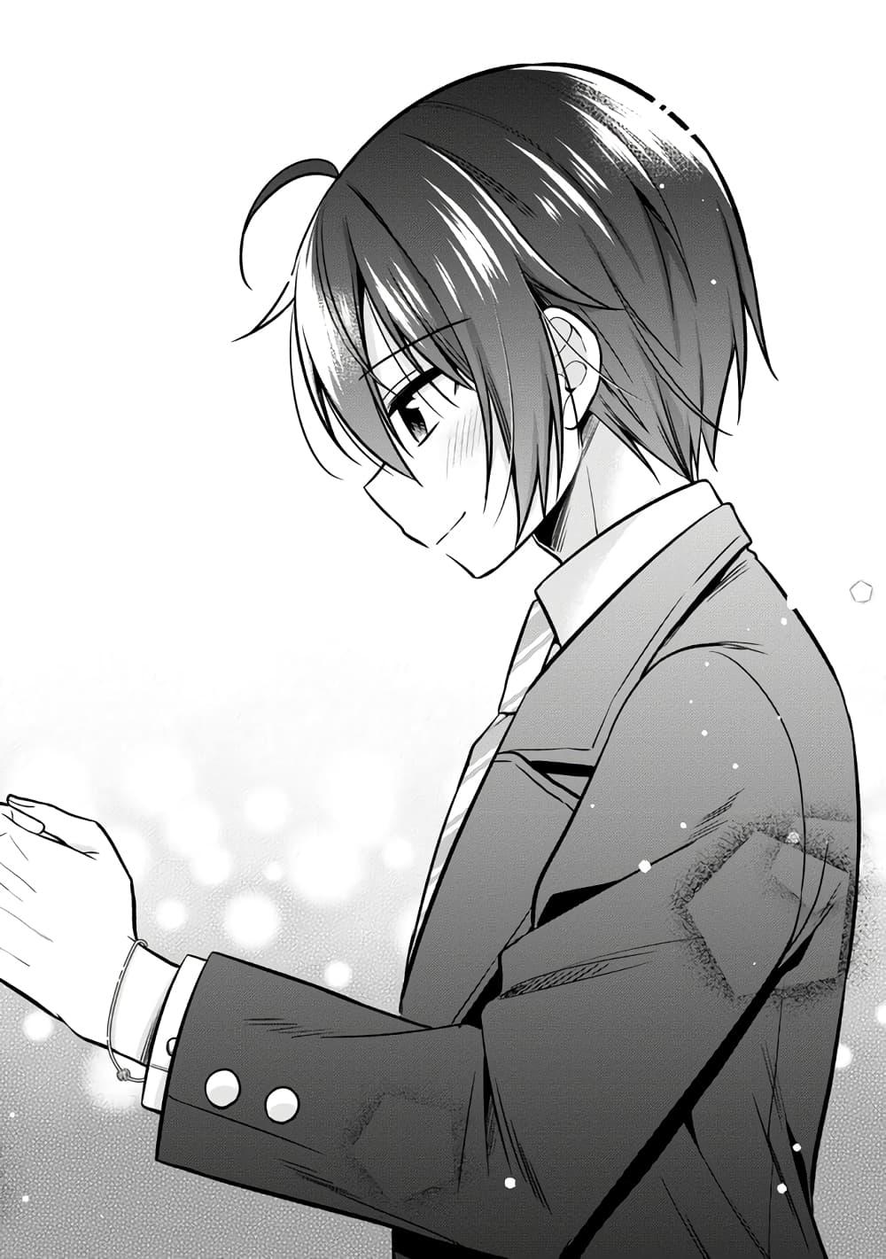 Manga-lc-com อ่านมังงะ อ่านการ์ตูน ออนไลน์ ฟรี I Spoiled “Quderella” Next Door and I’m Going To Give Her a Key to My House ตอนที่ 1 2 3 4 5 6 7 8 9 10 11 12 13 14 ฟรี ไม่มีโฆษณา Manga-lc - อ่าน มังงะ อ่าน การ์ตูน ออนไลน์ อ่านมังงะ ฟรี