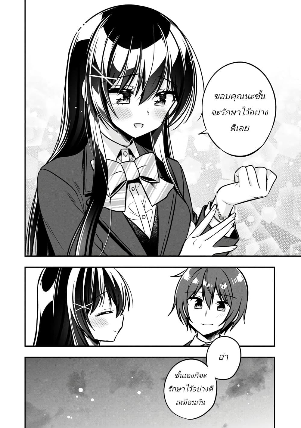 Manga-lc-com อ่านมังงะ อ่านการ์ตูน ออนไลน์ ฟรี I Spoiled “Quderella” Next Door and I’m Going To Give Her a Key to My House ตอนที่ 1 2 3 4 5 6 7 8 9 10 11 12 13 14 ฟรี ไม่มีโฆษณา Manga-lc - อ่าน มังงะ อ่าน การ์ตูน ออนไลน์ อ่านมังงะ ฟรี