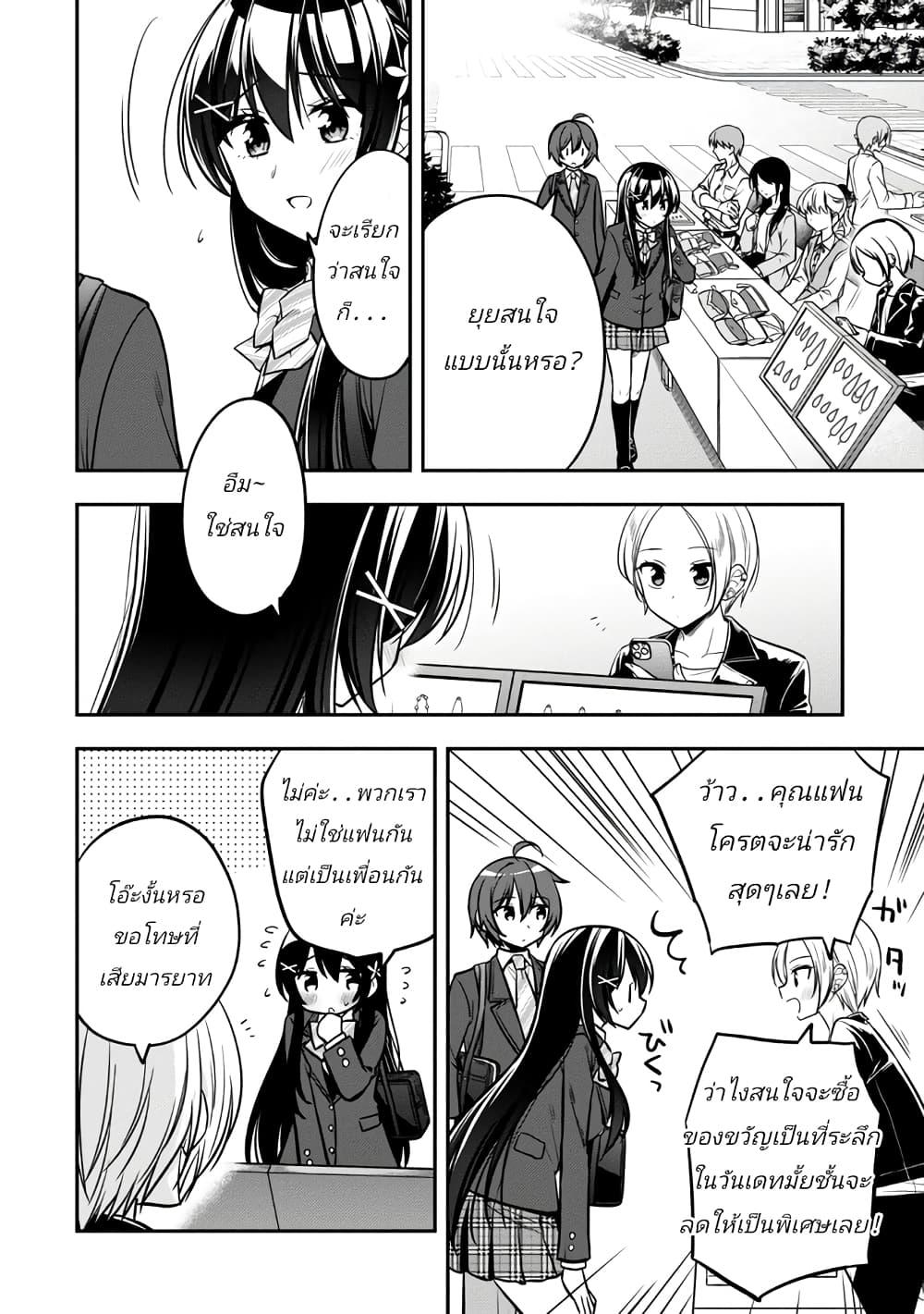 Manga-lc-com อ่านมังงะ อ่านการ์ตูน ออนไลน์ ฟรี I Spoiled “Quderella” Next Door and I’m Going To Give Her a Key to My House ตอนที่ 1 2 3 4 5 6 7 8 9 10 11 12 13 14 ฟรี ไม่มีโฆษณา Manga-lc - อ่าน มังงะ อ่าน การ์ตูน ออนไลน์ อ่านมังงะ ฟรี