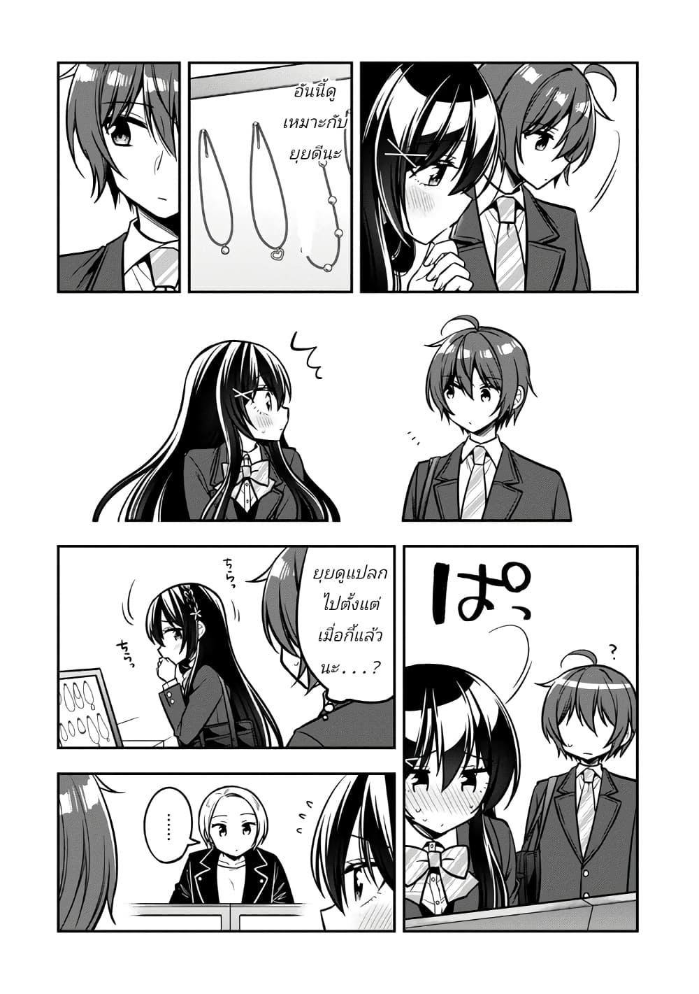 Manga-lc-com อ่านมังงะ อ่านการ์ตูน ออนไลน์ ฟรี I Spoiled “Quderella” Next Door and I’m Going To Give Her a Key to My House ตอนที่ 1 2 3 4 5 6 7 8 9 10 11 12 13 14 ฟรี ไม่มีโฆษณา Manga-lc - อ่าน มังงะ อ่าน การ์ตูน ออนไลน์ อ่านมังงะ ฟรี