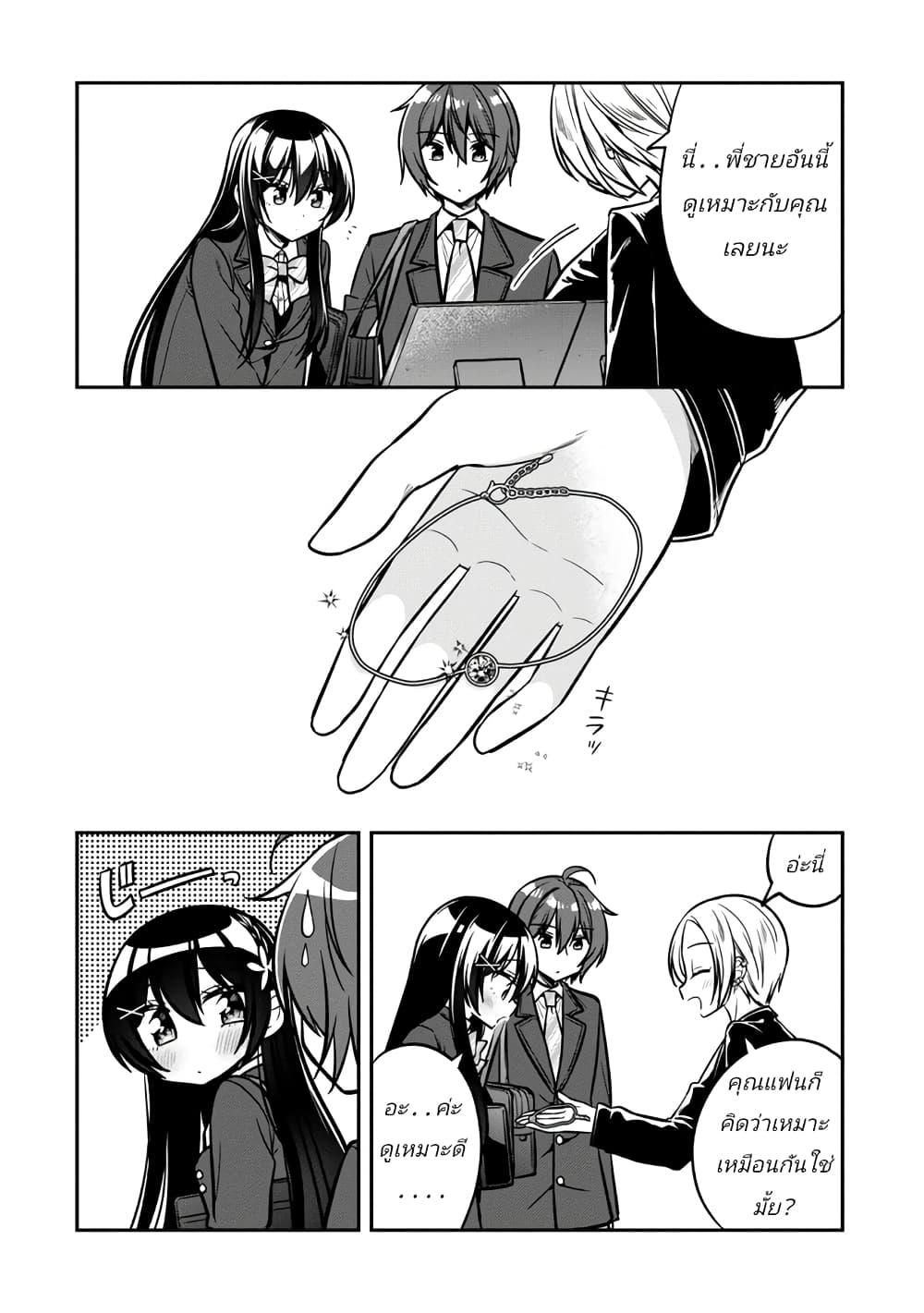 Manga-lc-com อ่านมังงะ อ่านการ์ตูน ออนไลน์ ฟรี I Spoiled “Quderella” Next Door and I’m Going To Give Her a Key to My House ตอนที่ 1 2 3 4 5 6 7 8 9 10 11 12 13 14 ฟรี ไม่มีโฆษณา Manga-lc - อ่าน มังงะ อ่าน การ์ตูน ออนไลน์ อ่านมังงะ ฟรี