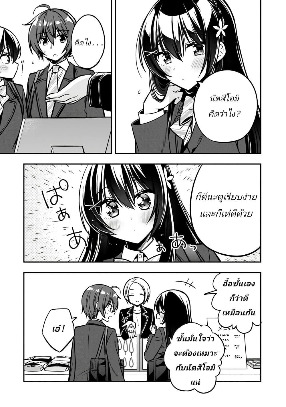 Manga-lc-com อ่านมังงะ อ่านการ์ตูน ออนไลน์ ฟรี I Spoiled “Quderella” Next Door and I’m Going To Give Her a Key to My House ตอนที่ 1 2 3 4 5 6 7 8 9 10 11 12 13 14 ฟรี ไม่มีโฆษณา Manga-lc - อ่าน มังงะ อ่าน การ์ตูน ออนไลน์ อ่านมังงะ ฟรี