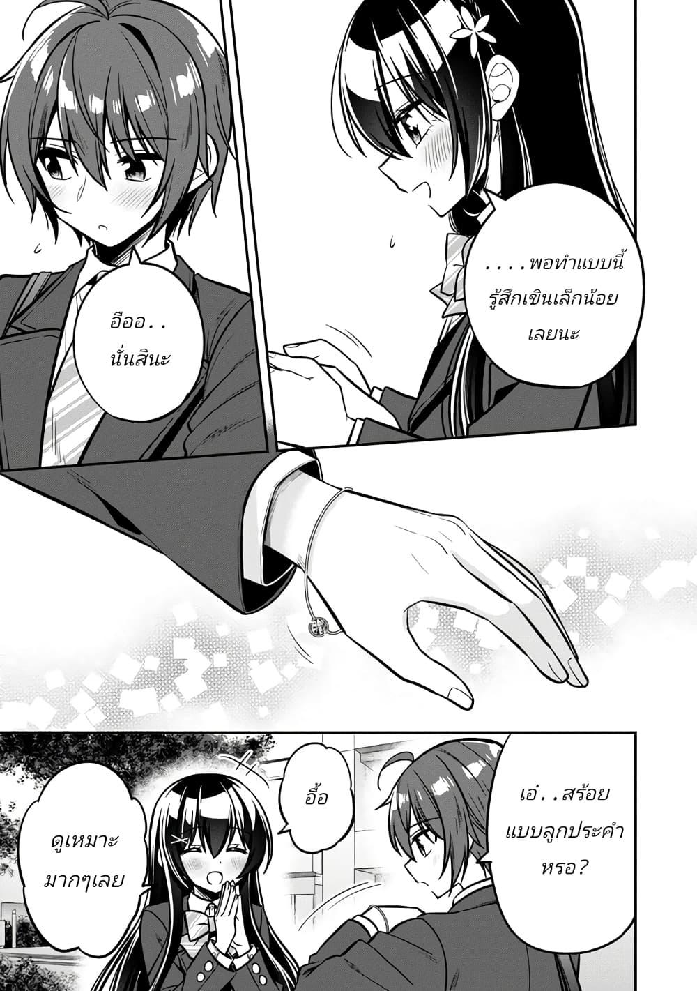 Manga-lc-com อ่านมังงะ อ่านการ์ตูน ออนไลน์ ฟรี I Spoiled “Quderella” Next Door and I’m Going To Give Her a Key to My House ตอนที่ 1 2 3 4 5 6 7 8 9 10 11 12 13 14 ฟรี ไม่มีโฆษณา Manga-lc - อ่าน มังงะ อ่าน การ์ตูน ออนไลน์ อ่านมังงะ ฟรี