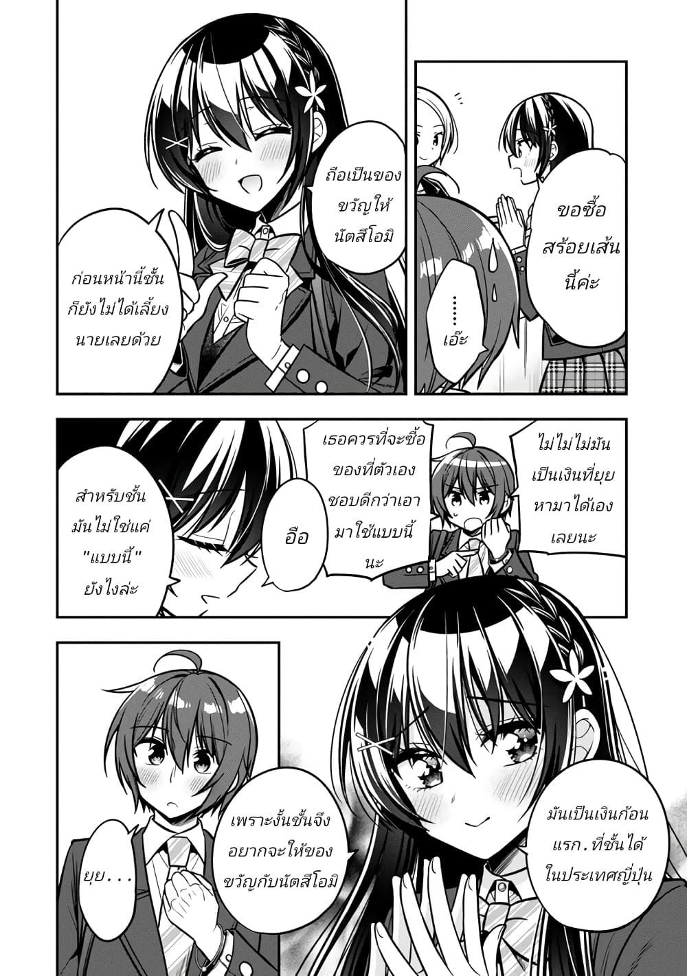 Manga-lc-com อ่านมังงะ อ่านการ์ตูน ออนไลน์ ฟรี I Spoiled “Quderella” Next Door and I’m Going To Give Her a Key to My House ตอนที่ 1 2 3 4 5 6 7 8 9 10 11 12 13 14 ฟรี ไม่มีโฆษณา Manga-lc - อ่าน มังงะ อ่าน การ์ตูน ออนไลน์ อ่านมังงะ ฟรี