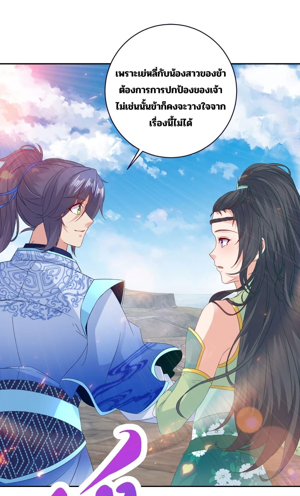 Manga-lc-com อ่านมังงะ อ่านการ์ตูน ออนไลน์ ฟรี Divine Soul Emperor ตอนที่ 1 2 3 4 5 6 7 8 9 10 11 12 13 14 ฟรี ไม่มีโฆษณา Manga-lc - อ่าน มังงะ อ่าน การ์ตูน ออนไลน์ อ่านมังงะ ฟรี