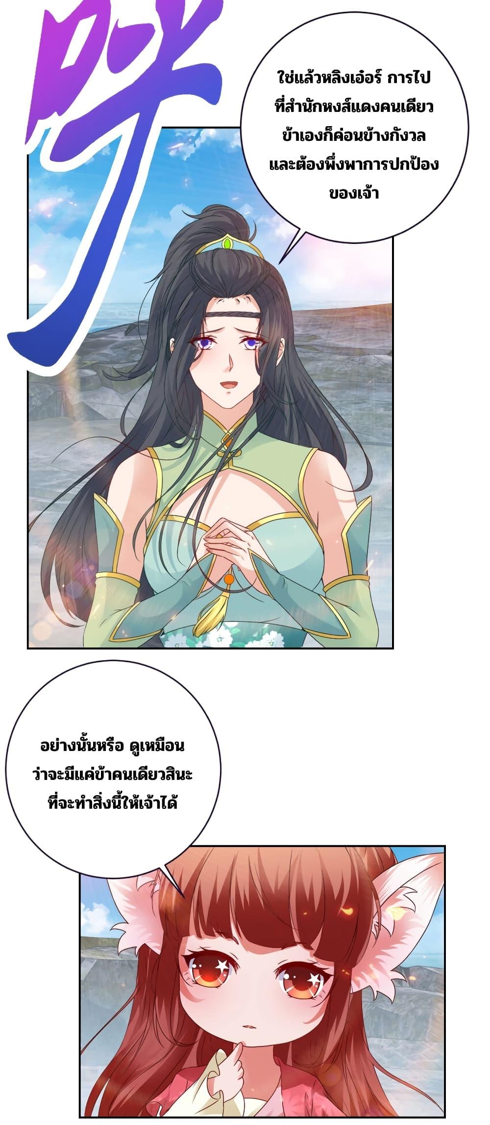 Manga-lc-com อ่านมังงะ อ่านการ์ตูน ออนไลน์ ฟรี Divine Soul Emperor ตอนที่ 1 2 3 4 5 6 7 8 9 10 11 12 13 14 ฟรี ไม่มีโฆษณา Manga-lc - อ่าน มังงะ อ่าน การ์ตูน ออนไลน์ อ่านมังงะ ฟรี