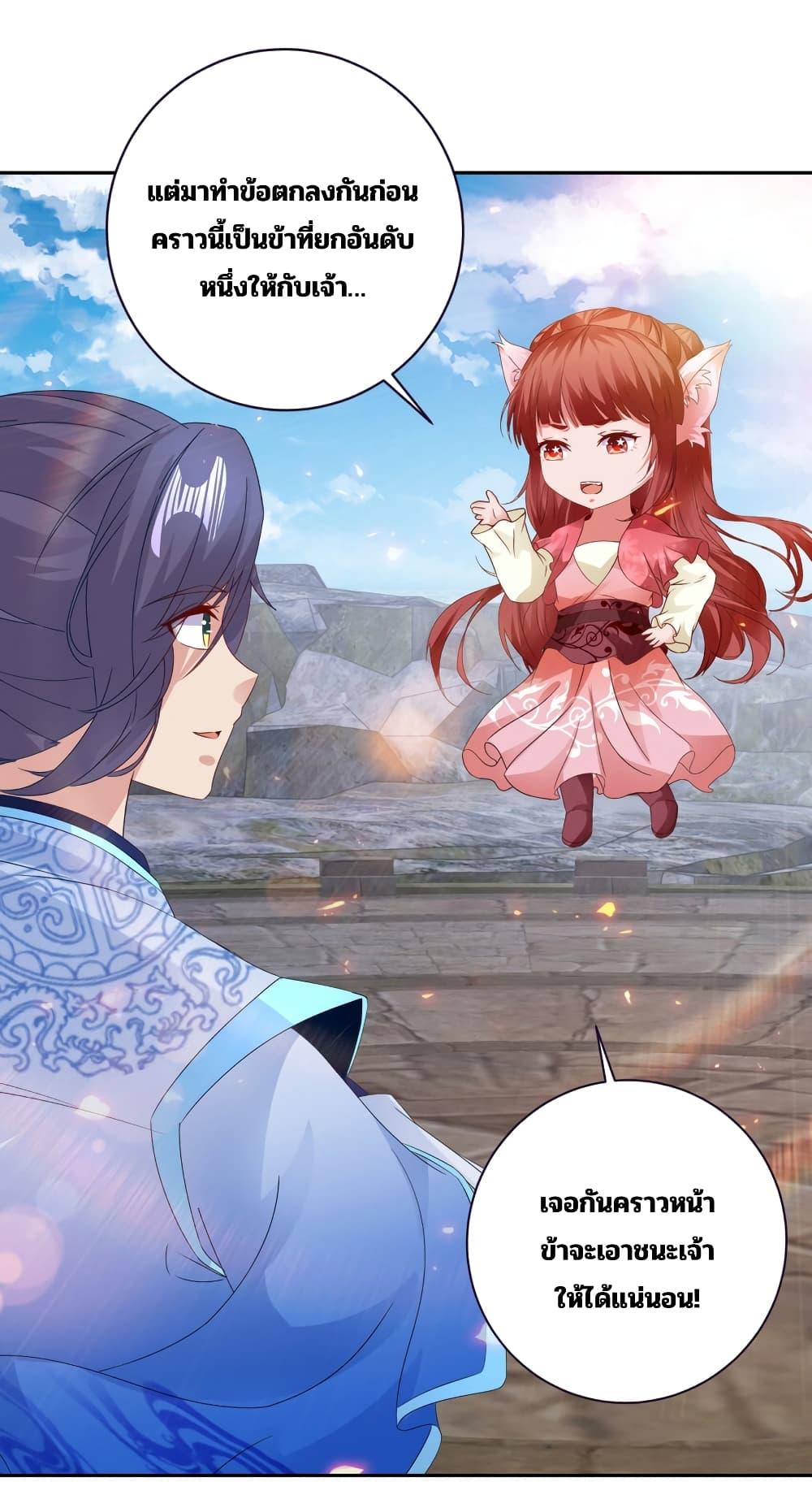 Manga-lc-com อ่านมังงะ อ่านการ์ตูน ออนไลน์ ฟรี Divine Soul Emperor ตอนที่ 1 2 3 4 5 6 7 8 9 10 11 12 13 14 ฟรี ไม่มีโฆษณา Manga-lc - อ่าน มังงะ อ่าน การ์ตูน ออนไลน์ อ่านมังงะ ฟรี