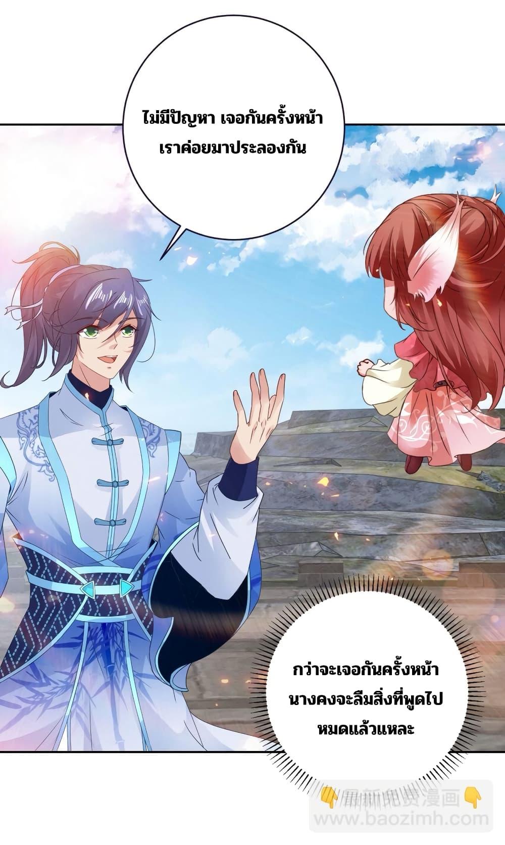Manga-lc-com อ่านมังงะ อ่านการ์ตูน ออนไลน์ ฟรี Divine Soul Emperor ตอนที่ 1 2 3 4 5 6 7 8 9 10 11 12 13 14 ฟรี ไม่มีโฆษณา Manga-lc - อ่าน มังงะ อ่าน การ์ตูน ออนไลน์ อ่านมังงะ ฟรี