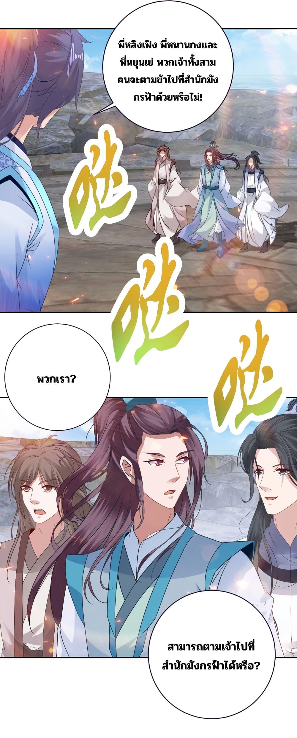 Manga-lc-com อ่านมังงะ อ่านการ์ตูน ออนไลน์ ฟรี Divine Soul Emperor ตอนที่ 1 2 3 4 5 6 7 8 9 10 11 12 13 14 ฟรี ไม่มีโฆษณา Manga-lc - อ่าน มังงะ อ่าน การ์ตูน ออนไลน์ อ่านมังงะ ฟรี