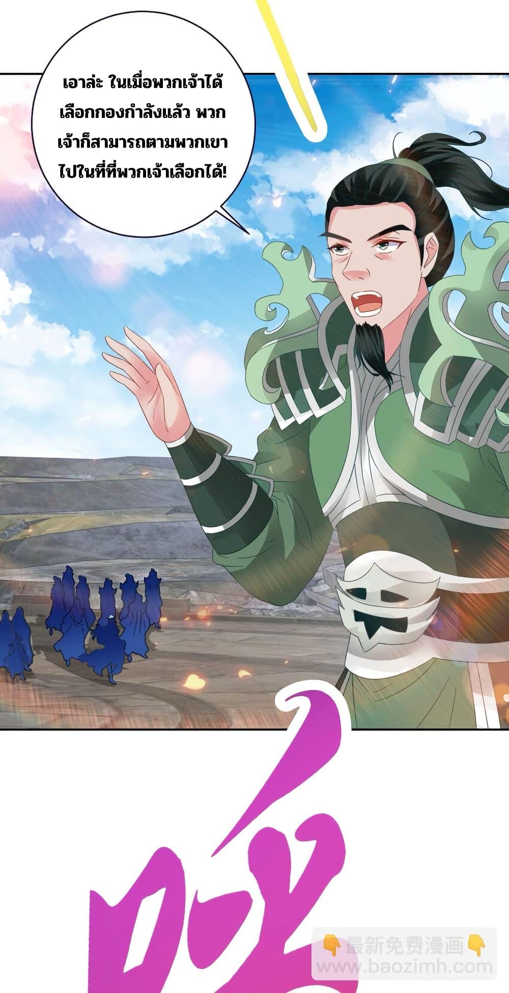 Manga-lc-com อ่านมังงะ อ่านการ์ตูน ออนไลน์ ฟรี Divine Soul Emperor ตอนที่ 1 2 3 4 5 6 7 8 9 10 11 12 13 14 ฟรี ไม่มีโฆษณา Manga-lc - อ่าน มังงะ อ่าน การ์ตูน ออนไลน์ อ่านมังงะ ฟรี