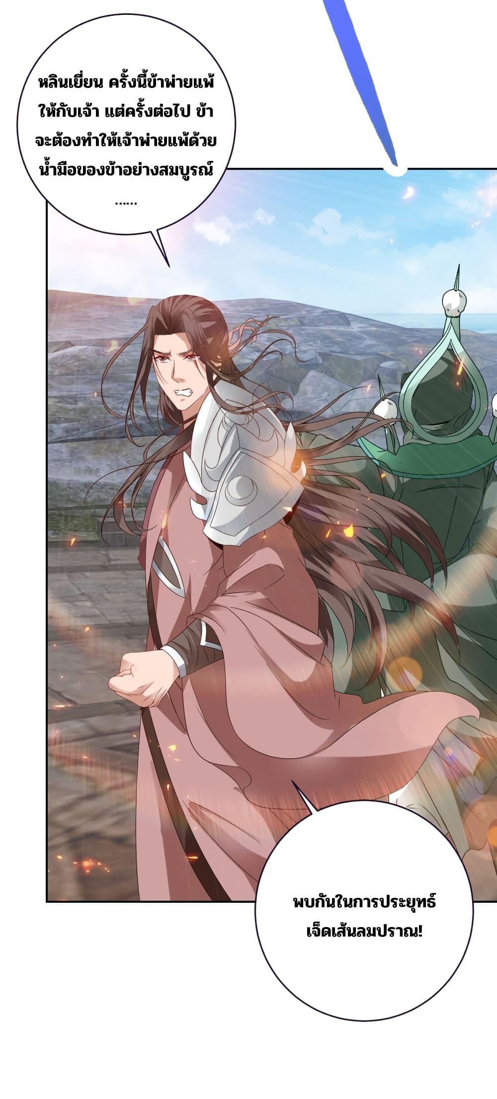 Manga-lc-com อ่านมังงะ อ่านการ์ตูน ออนไลน์ ฟรี Divine Soul Emperor ตอนที่ 1 2 3 4 5 6 7 8 9 10 11 12 13 14 ฟรี ไม่มีโฆษณา Manga-lc - อ่าน มังงะ อ่าน การ์ตูน ออนไลน์ อ่านมังงะ ฟรี