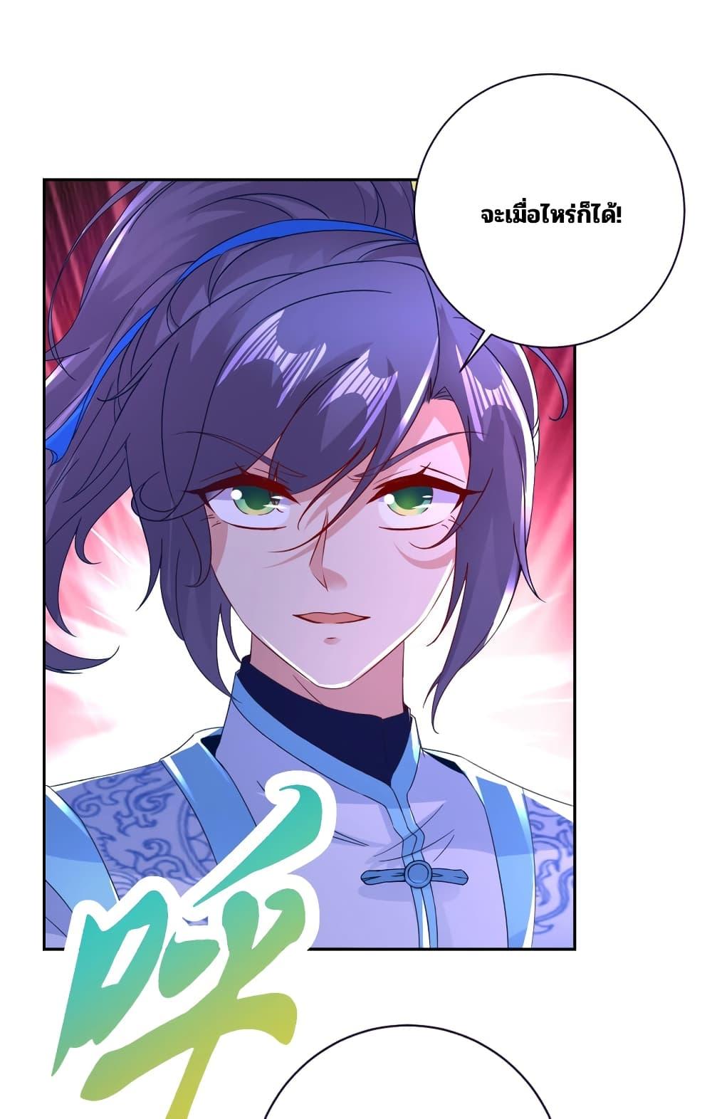 Manga-lc-com อ่านมังงะ อ่านการ์ตูน ออนไลน์ ฟรี Divine Soul Emperor ตอนที่ 1 2 3 4 5 6 7 8 9 10 11 12 13 14 ฟรี ไม่มีโฆษณา Manga-lc - อ่าน มังงะ อ่าน การ์ตูน ออนไลน์ อ่านมังงะ ฟรี