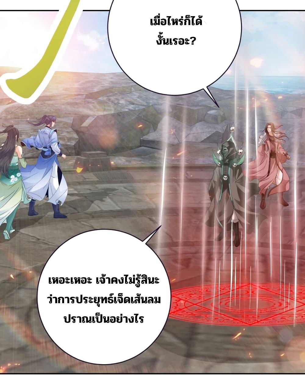 Manga-lc-com อ่านมังงะ อ่านการ์ตูน ออนไลน์ ฟรี Divine Soul Emperor ตอนที่ 1 2 3 4 5 6 7 8 9 10 11 12 13 14 ฟรี ไม่มีโฆษณา Manga-lc - อ่าน มังงะ อ่าน การ์ตูน ออนไลน์ อ่านมังงะ ฟรี