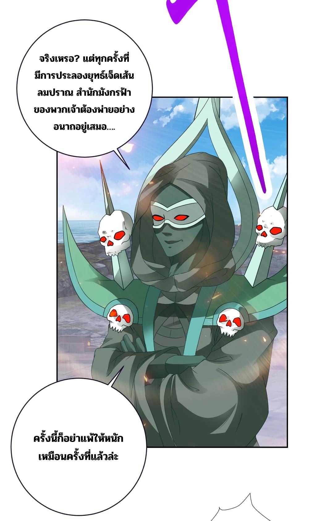 Manga-lc-com อ่านมังงะ อ่านการ์ตูน ออนไลน์ ฟรี Divine Soul Emperor ตอนที่ 1 2 3 4 5 6 7 8 9 10 11 12 13 14 ฟรี ไม่มีโฆษณา Manga-lc - อ่าน มังงะ อ่าน การ์ตูน ออนไลน์ อ่านมังงะ ฟรี