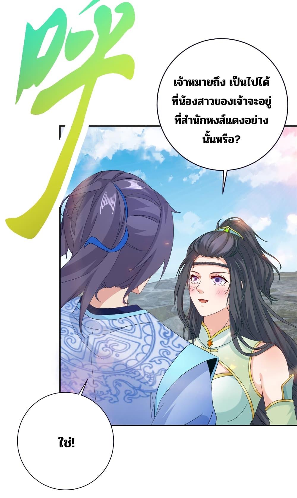 Manga-lc-com อ่านมังงะ อ่านการ์ตูน ออนไลน์ ฟรี Divine Soul Emperor ตอนที่ 1 2 3 4 5 6 7 8 9 10 11 12 13 14 ฟรี ไม่มีโฆษณา Manga-lc - อ่าน มังงะ อ่าน การ์ตูน ออนไลน์ อ่านมังงะ ฟรี