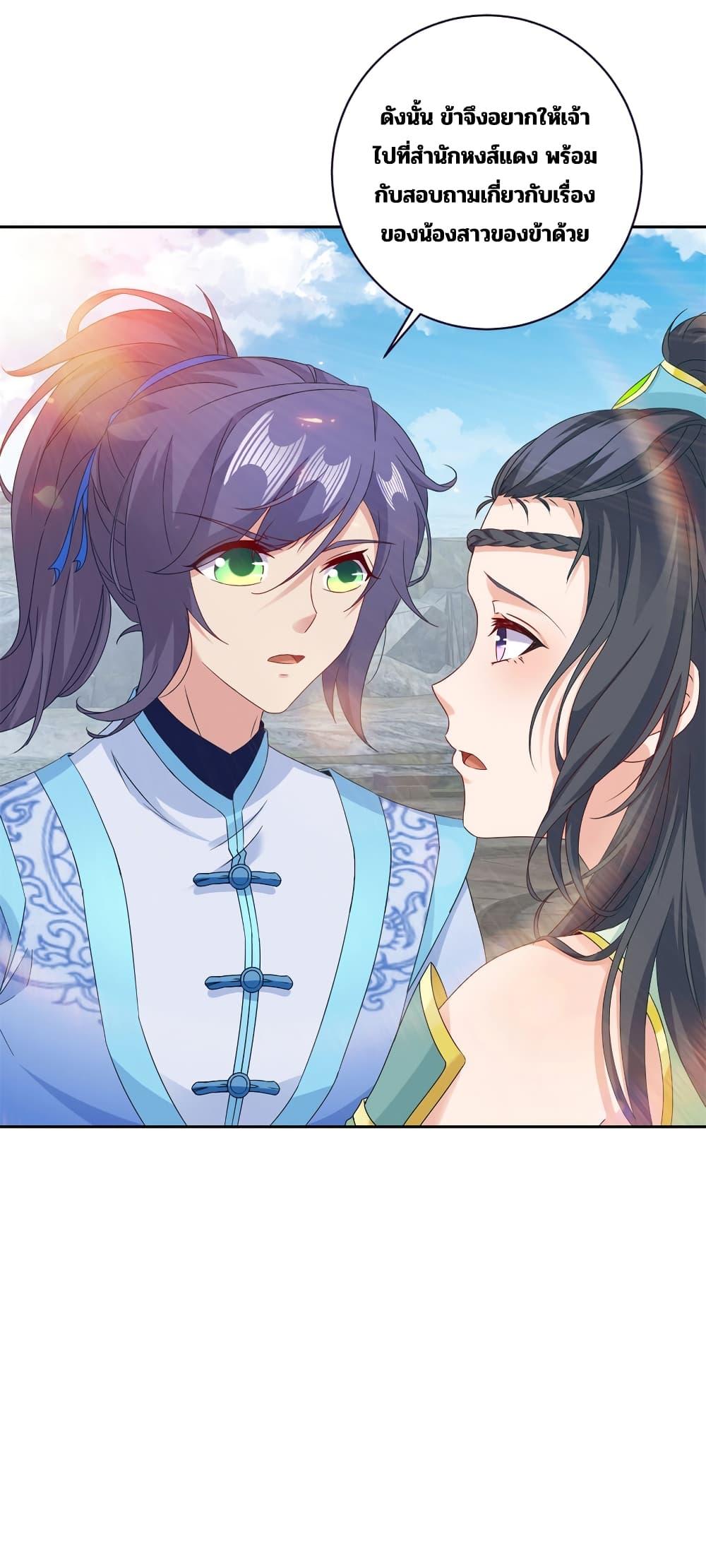 Manga-lc-com อ่านมังงะ อ่านการ์ตูน ออนไลน์ ฟรี Divine Soul Emperor ตอนที่ 1 2 3 4 5 6 7 8 9 10 11 12 13 14 ฟรี ไม่มีโฆษณา Manga-lc - อ่าน มังงะ อ่าน การ์ตูน ออนไลน์ อ่านมังงะ ฟรี