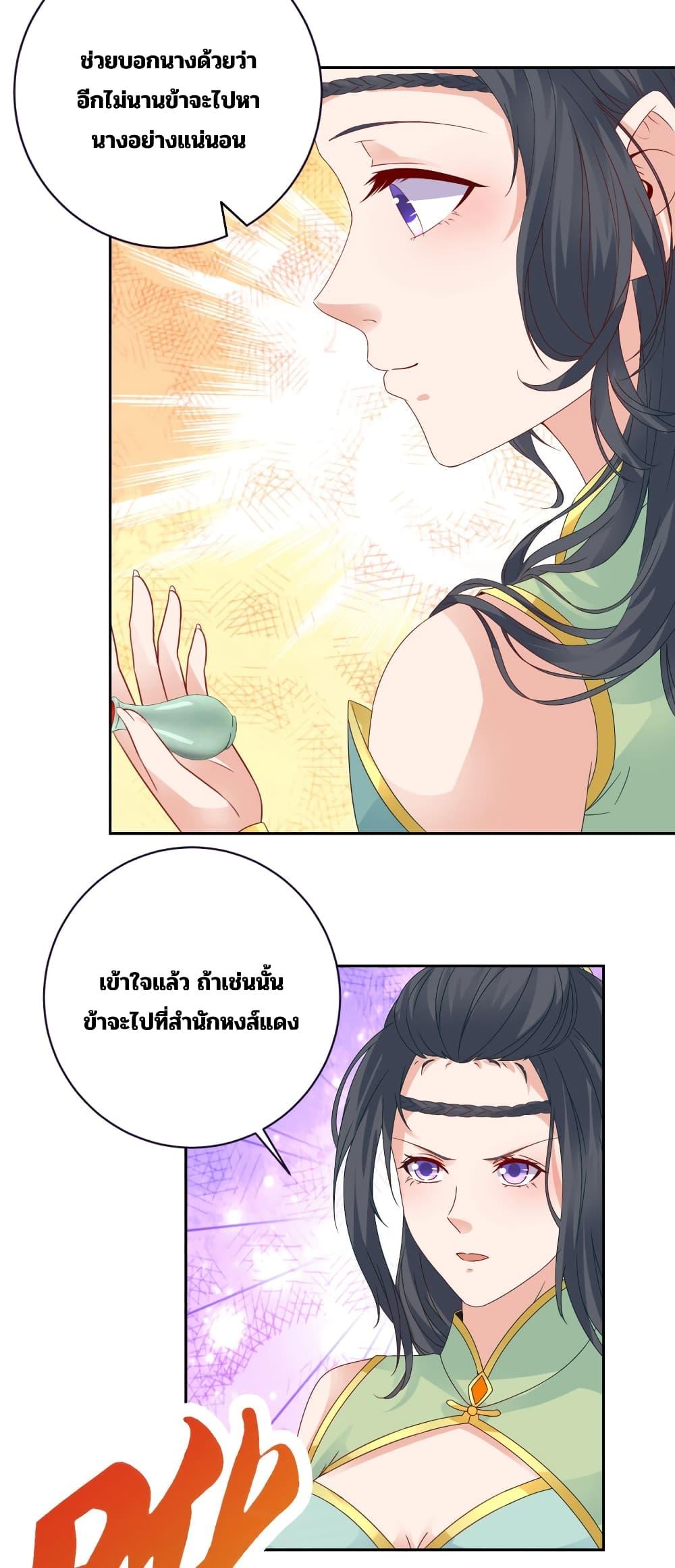 Manga-lc-com อ่านมังงะ อ่านการ์ตูน ออนไลน์ ฟรี Divine Soul Emperor ตอนที่ 1 2 3 4 5 6 7 8 9 10 11 12 13 14 ฟรี ไม่มีโฆษณา Manga-lc - อ่าน มังงะ อ่าน การ์ตูน ออนไลน์ อ่านมังงะ ฟรี