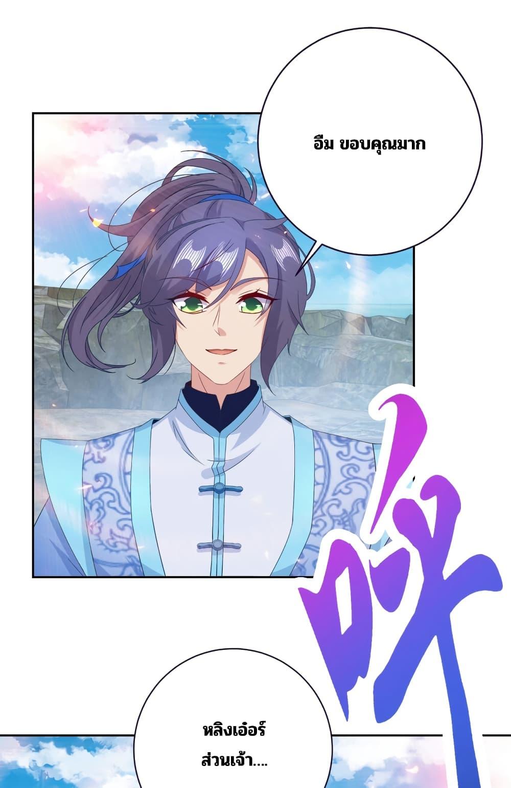 Manga-lc-com อ่านมังงะ อ่านการ์ตูน ออนไลน์ ฟรี Divine Soul Emperor ตอนที่ 1 2 3 4 5 6 7 8 9 10 11 12 13 14 ฟรี ไม่มีโฆษณา Manga-lc - อ่าน มังงะ อ่าน การ์ตูน ออนไลน์ อ่านมังงะ ฟรี