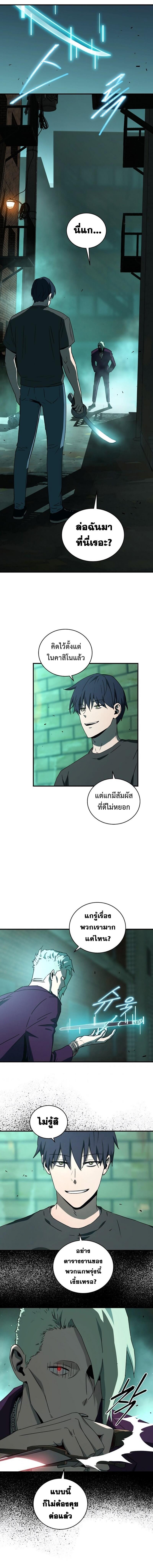 Manga-lc-com อ่านมังงะ อ่านการ์ตูน ออนไลน์ ฟรี Return of the Frozen Player ตอนที่ 1 2 3 4 5 6 7 8 9 10 11 12 13 14 ฟรี ไม่มีโฆษณา Manga-lc - อ่าน มังงะ อ่าน การ์ตูน ออนไลน์ อ่านมังงะ ฟรี