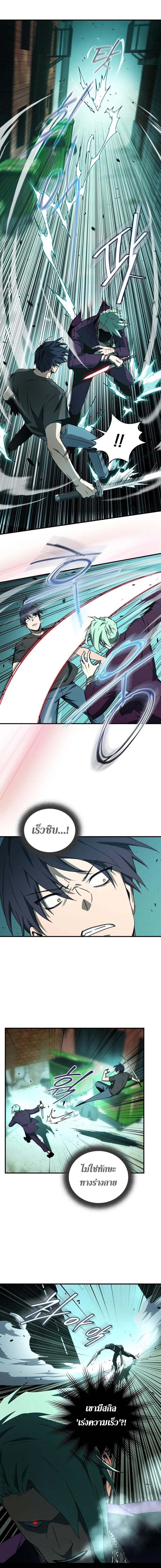 Manga-lc-com อ่านมังงะ อ่านการ์ตูน ออนไลน์ ฟรี Return of the Frozen Player ตอนที่ 1 2 3 4 5 6 7 8 9 10 11 12 13 14 ฟรี ไม่มีโฆษณา Manga-lc - อ่าน มังงะ อ่าน การ์ตูน ออนไลน์ อ่านมังงะ ฟรี