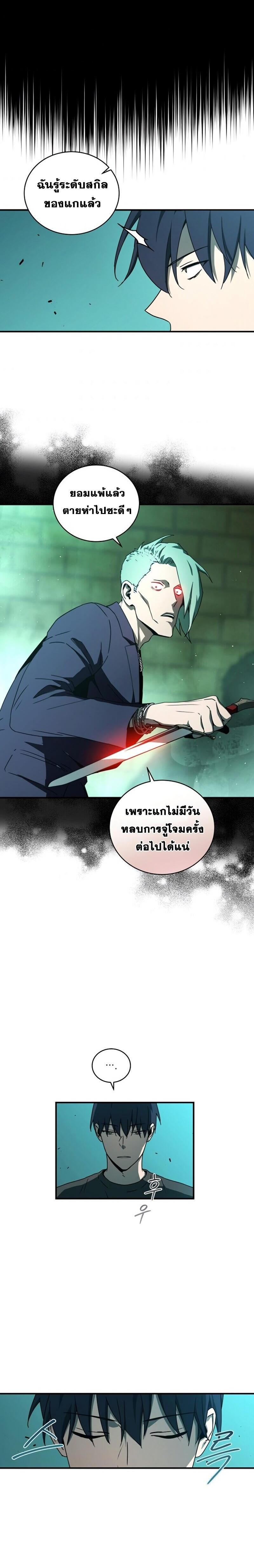 Manga-lc-com อ่านมังงะ อ่านการ์ตูน ออนไลน์ ฟรี Return of the Frozen Player ตอนที่ 1 2 3 4 5 6 7 8 9 10 11 12 13 14 ฟรี ไม่มีโฆษณา Manga-lc - อ่าน มังงะ อ่าน การ์ตูน ออนไลน์ อ่านมังงะ ฟรี