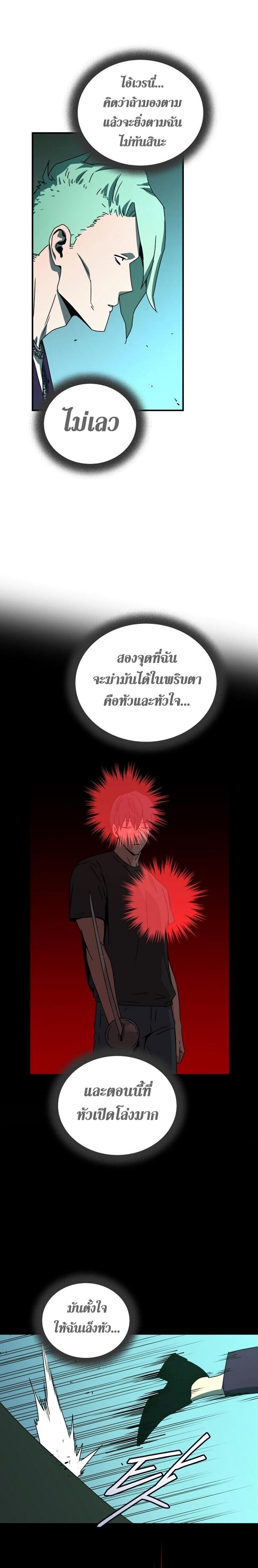 Manga-lc-com อ่านมังงะ อ่านการ์ตูน ออนไลน์ ฟรี Return of the Frozen Player ตอนที่ 1 2 3 4 5 6 7 8 9 10 11 12 13 14 ฟรี ไม่มีโฆษณา Manga-lc - อ่าน มังงะ อ่าน การ์ตูน ออนไลน์ อ่านมังงะ ฟรี