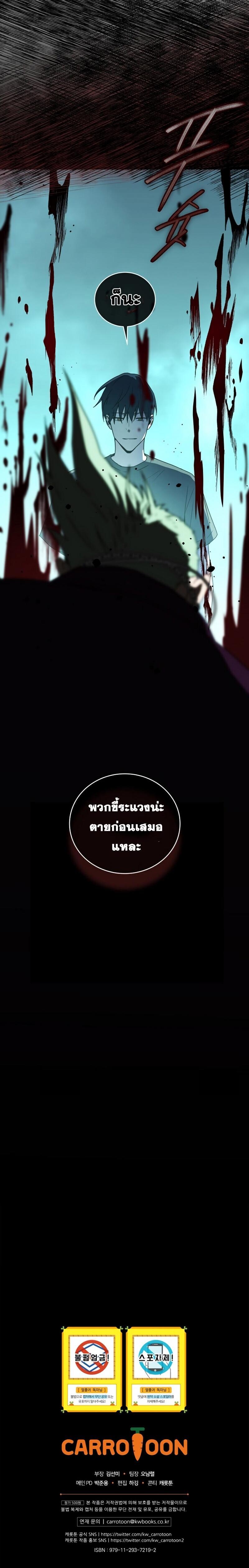 Manga-lc-com อ่านมังงะ อ่านการ์ตูน ออนไลน์ ฟรี Return of the Frozen Player ตอนที่ 1 2 3 4 5 6 7 8 9 10 11 12 13 14 ฟรี ไม่มีโฆษณา Manga-lc - อ่าน มังงะ อ่าน การ์ตูน ออนไลน์ อ่านมังงะ ฟรี