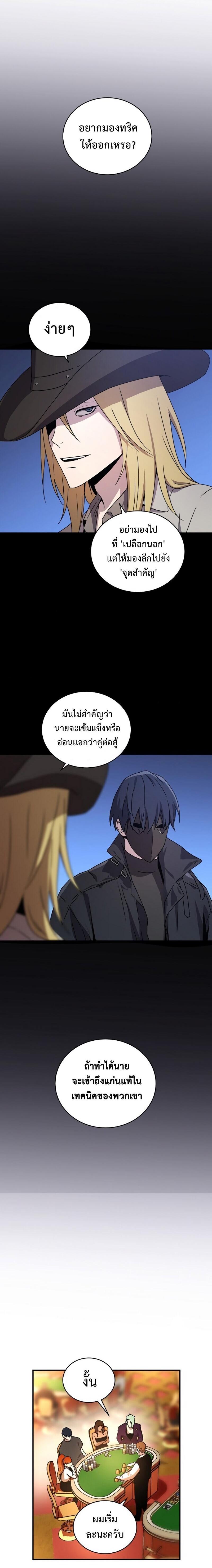 Manga-lc-com อ่านมังงะ อ่านการ์ตูน ออนไลน์ ฟรี Return of the Frozen Player ตอนที่ 1 2 3 4 5 6 7 8 9 10 11 12 13 14 ฟรี ไม่มีโฆษณา Manga-lc - อ่าน มังงะ อ่าน การ์ตูน ออนไลน์ อ่านมังงะ ฟรี