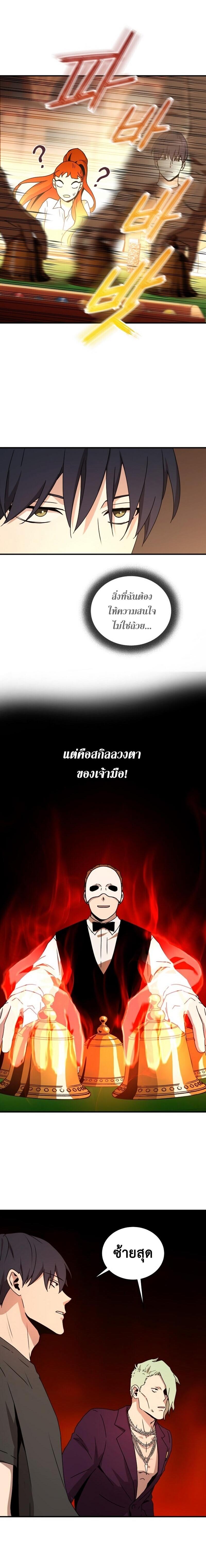 Manga-lc-com อ่านมังงะ อ่านการ์ตูน ออนไลน์ ฟรี Return of the Frozen Player ตอนที่ 1 2 3 4 5 6 7 8 9 10 11 12 13 14 ฟรี ไม่มีโฆษณา Manga-lc - อ่าน มังงะ อ่าน การ์ตูน ออนไลน์ อ่านมังงะ ฟรี