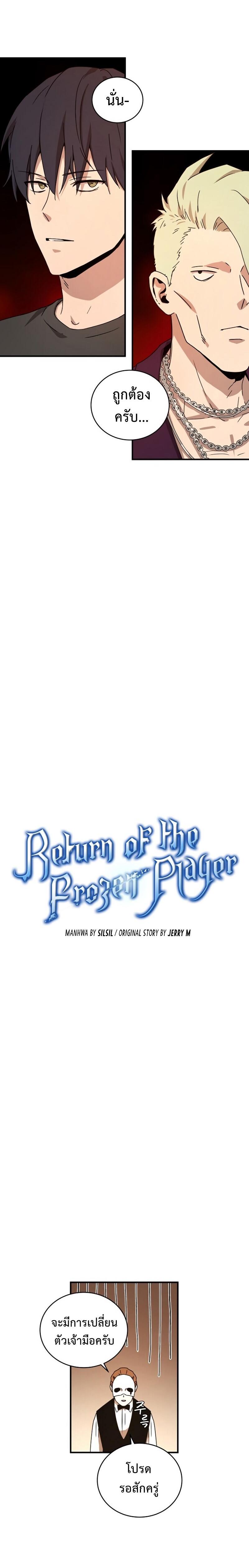 Manga-lc-com อ่านมังงะ อ่านการ์ตูน ออนไลน์ ฟรี Return of the Frozen Player ตอนที่ 1 2 3 4 5 6 7 8 9 10 11 12 13 14 ฟรี ไม่มีโฆษณา Manga-lc - อ่าน มังงะ อ่าน การ์ตูน ออนไลน์ อ่านมังงะ ฟรี