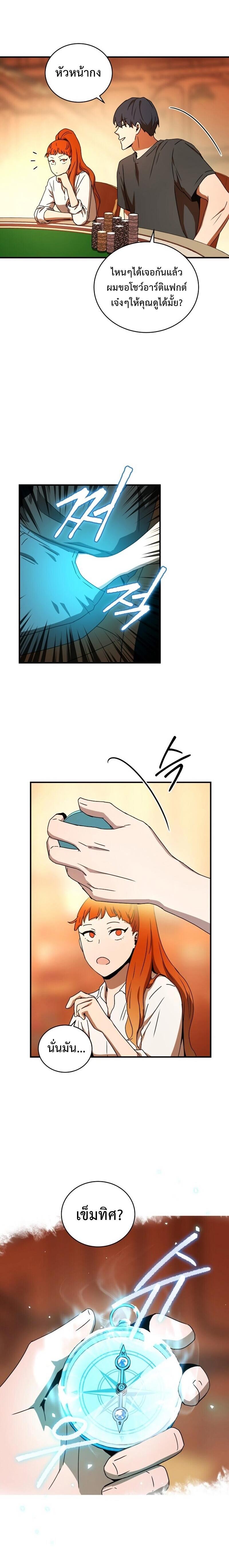 Manga-lc-com อ่านมังงะ อ่านการ์ตูน ออนไลน์ ฟรี Return of the Frozen Player ตอนที่ 1 2 3 4 5 6 7 8 9 10 11 12 13 14 ฟรี ไม่มีโฆษณา Manga-lc - อ่าน มังงะ อ่าน การ์ตูน ออนไลน์ อ่านมังงะ ฟรี