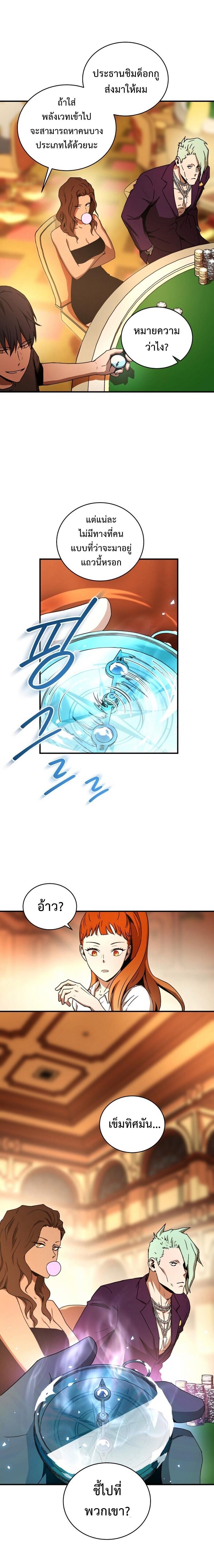 Manga-lc-com อ่านมังงะ อ่านการ์ตูน ออนไลน์ ฟรี Return of the Frozen Player ตอนที่ 1 2 3 4 5 6 7 8 9 10 11 12 13 14 ฟรี ไม่มีโฆษณา Manga-lc - อ่าน มังงะ อ่าน การ์ตูน ออนไลน์ อ่านมังงะ ฟรี