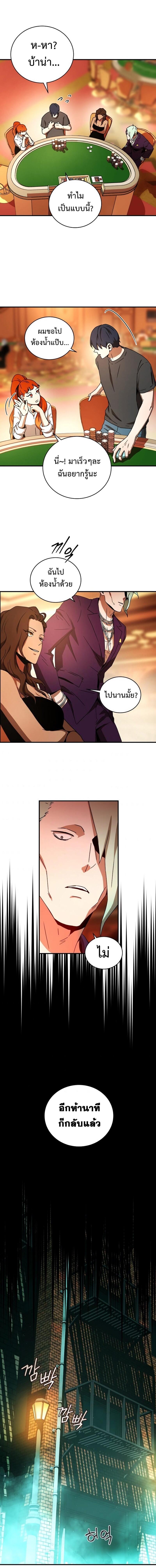 Manga-lc-com อ่านมังงะ อ่านการ์ตูน ออนไลน์ ฟรี Return of the Frozen Player ตอนที่ 1 2 3 4 5 6 7 8 9 10 11 12 13 14 ฟรี ไม่มีโฆษณา Manga-lc - อ่าน มังงะ อ่าน การ์ตูน ออนไลน์ อ่านมังงะ ฟรี