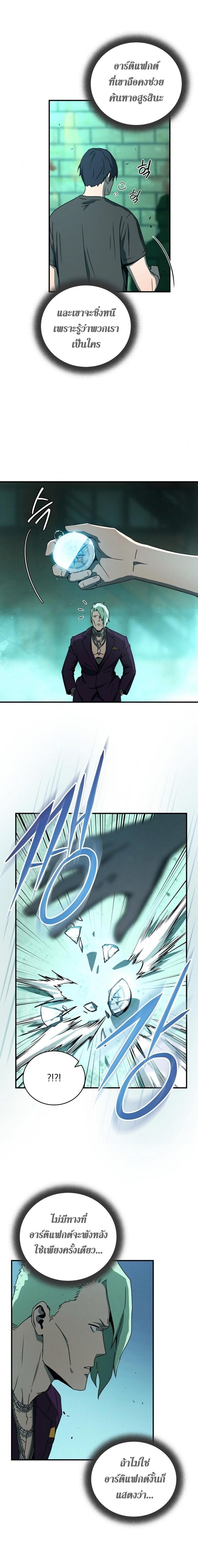 Manga-lc-com อ่านมังงะ อ่านการ์ตูน ออนไลน์ ฟรี Return of the Frozen Player ตอนที่ 1 2 3 4 5 6 7 8 9 10 11 12 13 14 ฟรี ไม่มีโฆษณา Manga-lc - อ่าน มังงะ อ่าน การ์ตูน ออนไลน์ อ่านมังงะ ฟรี