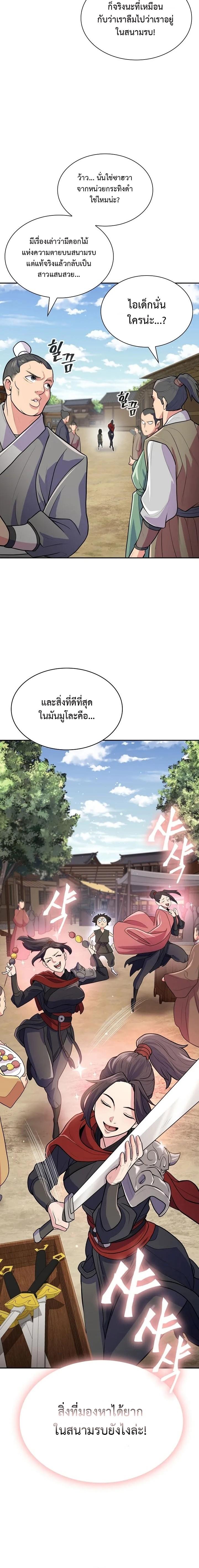 Manga-lc-com อ่านมังงะ อ่านการ์ตูน ออนไลน์ ฟรี Island of Swords and Devils ตอนที่ 1 2 3 4 5 6 7 8 9 10 11 12 13 14 ฟรี ไม่มีโฆษณา Manga-lc - อ่าน มังงะ อ่าน การ์ตูน ออนไลน์ อ่านมังงะ ฟรี