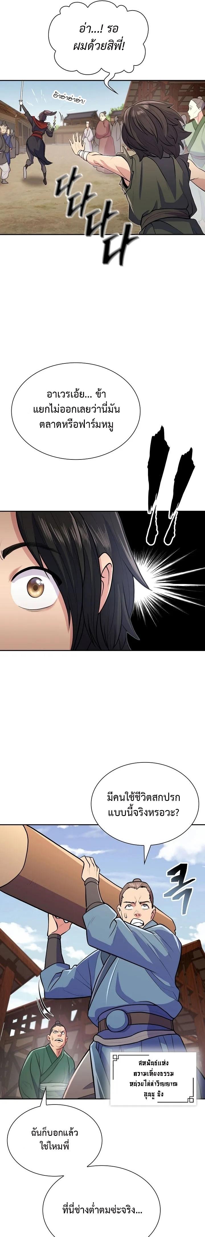 Manga-lc-com อ่านมังงะ อ่านการ์ตูน ออนไลน์ ฟรี Island of Swords and Devils ตอนที่ 1 2 3 4 5 6 7 8 9 10 11 12 13 14 ฟรี ไม่มีโฆษณา Manga-lc - อ่าน มังงะ อ่าน การ์ตูน ออนไลน์ อ่านมังงะ ฟรี