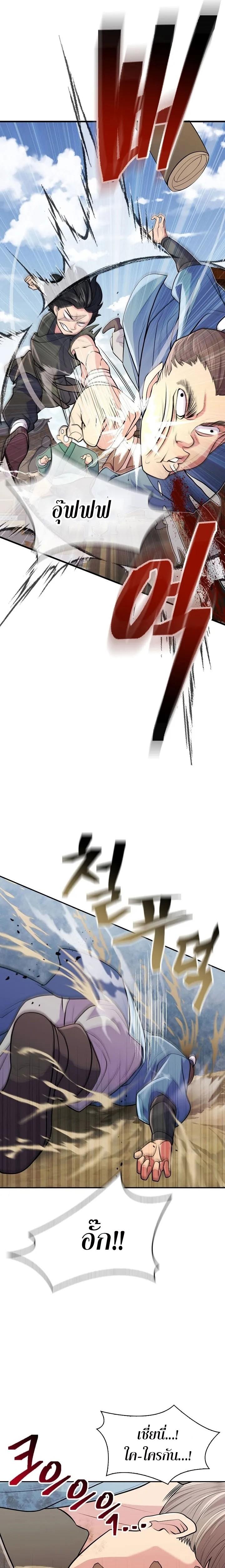 Manga-lc-com อ่านมังงะ อ่านการ์ตูน ออนไลน์ ฟรี Island of Swords and Devils ตอนที่ 1 2 3 4 5 6 7 8 9 10 11 12 13 14 ฟรี ไม่มีโฆษณา Manga-lc - อ่าน มังงะ อ่าน การ์ตูน ออนไลน์ อ่านมังงะ ฟรี