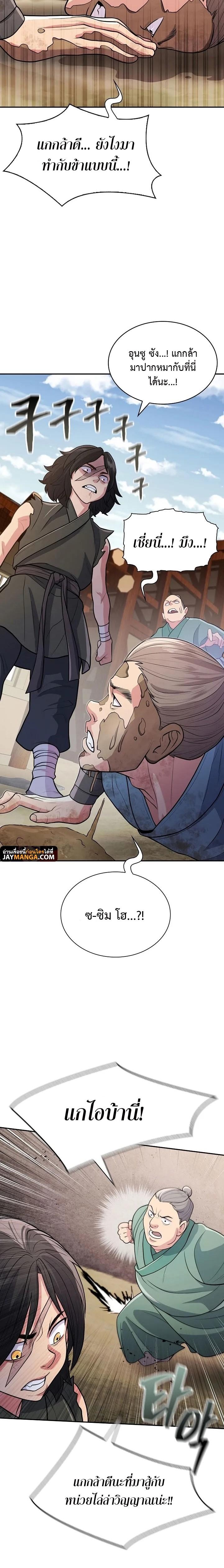 Manga-lc-com อ่านมังงะ อ่านการ์ตูน ออนไลน์ ฟรี Island of Swords and Devils ตอนที่ 1 2 3 4 5 6 7 8 9 10 11 12 13 14 ฟรี ไม่มีโฆษณา Manga-lc - อ่าน มังงะ อ่าน การ์ตูน ออนไลน์ อ่านมังงะ ฟรี