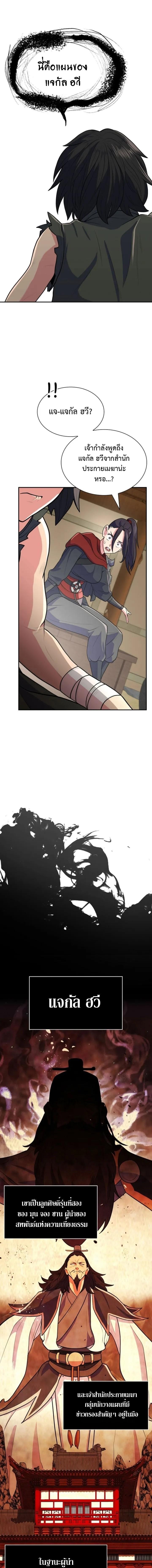 Manga-lc-com อ่านมังงะ อ่านการ์ตูน ออนไลน์ ฟรี Island of Swords and Devils ตอนที่ 1 2 3 4 5 6 7 8 9 10 11 12 13 14 ฟรี ไม่มีโฆษณา Manga-lc - อ่าน มังงะ อ่าน การ์ตูน ออนไลน์ อ่านมังงะ ฟรี