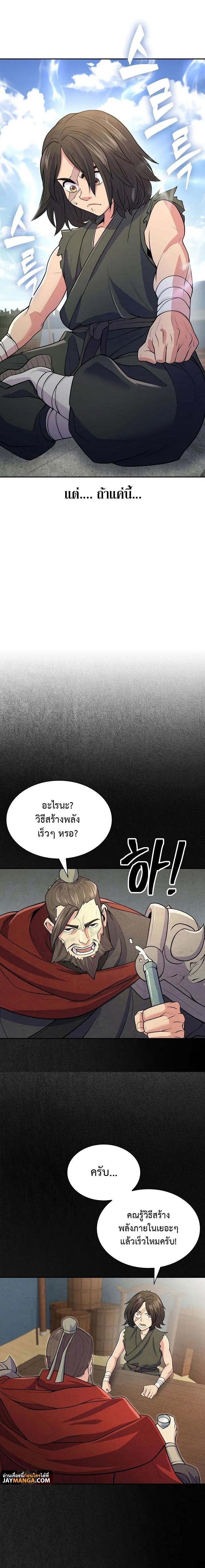 Manga-lc-com อ่านมังงะ อ่านการ์ตูน ออนไลน์ ฟรี Island of Swords and Devils ตอนที่ 1 2 3 4 5 6 7 8 9 10 11 12 13 14 ฟรี ไม่มีโฆษณา Manga-lc - อ่าน มังงะ อ่าน การ์ตูน ออนไลน์ อ่านมังงะ ฟรี