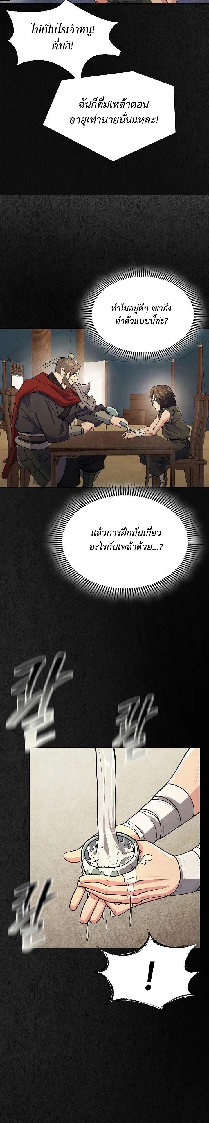 Manga-lc-com อ่านมังงะ อ่านการ์ตูน ออนไลน์ ฟรี Island of Swords and Devils ตอนที่ 1 2 3 4 5 6 7 8 9 10 11 12 13 14 ฟรี ไม่มีโฆษณา Manga-lc - อ่าน มังงะ อ่าน การ์ตูน ออนไลน์ อ่านมังงะ ฟรี
