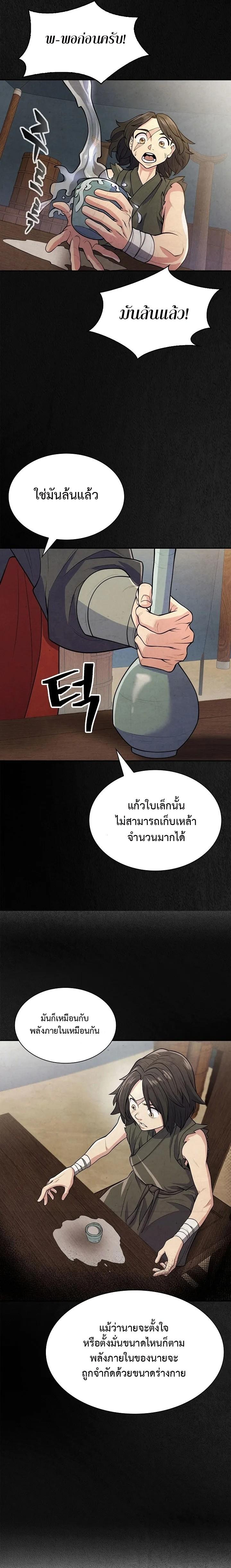 Manga-lc-com อ่านมังงะ อ่านการ์ตูน ออนไลน์ ฟรี Island of Swords and Devils ตอนที่ 1 2 3 4 5 6 7 8 9 10 11 12 13 14 ฟรี ไม่มีโฆษณา Manga-lc - อ่าน มังงะ อ่าน การ์ตูน ออนไลน์ อ่านมังงะ ฟรี