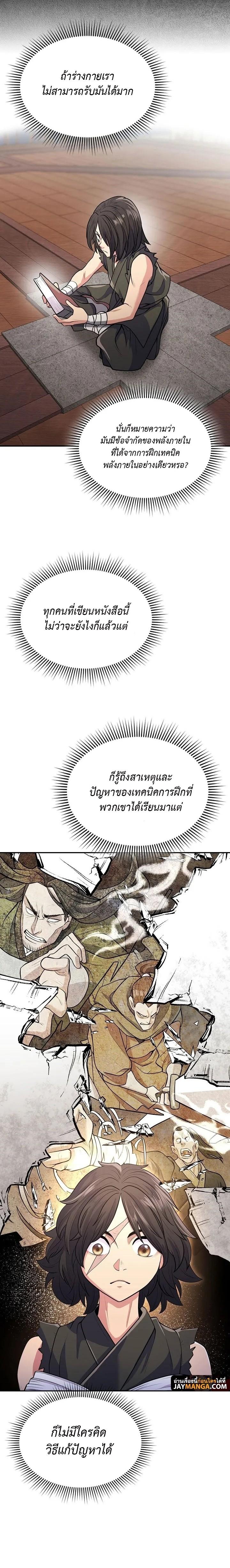 Manga-lc-com อ่านมังงะ อ่านการ์ตูน ออนไลน์ ฟรี Island of Swords and Devils ตอนที่ 1 2 3 4 5 6 7 8 9 10 11 12 13 14 ฟรี ไม่มีโฆษณา Manga-lc - อ่าน มังงะ อ่าน การ์ตูน ออนไลน์ อ่านมังงะ ฟรี