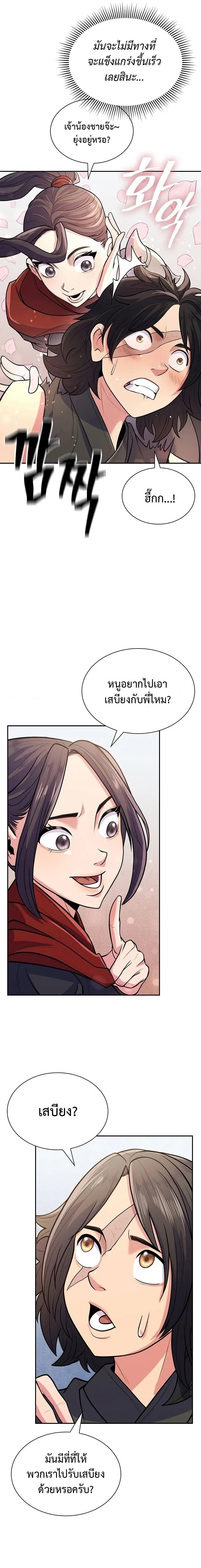 Manga-lc-com อ่านมังงะ อ่านการ์ตูน ออนไลน์ ฟรี Island of Swords and Devils ตอนที่ 1 2 3 4 5 6 7 8 9 10 11 12 13 14 ฟรี ไม่มีโฆษณา Manga-lc - อ่าน มังงะ อ่าน การ์ตูน ออนไลน์ อ่านมังงะ ฟรี