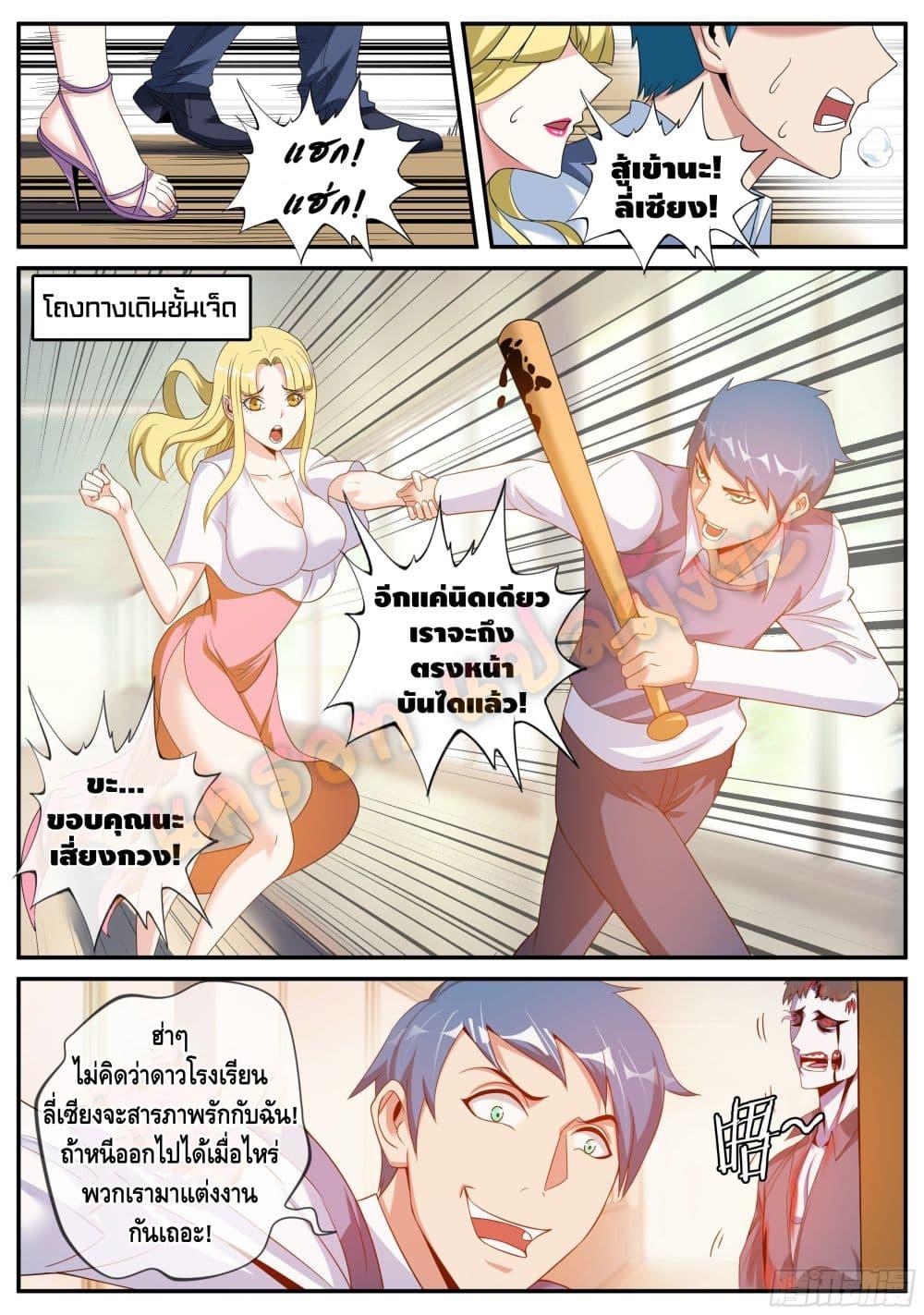 Manga-lc-com อ่านมังงะ อ่านการ์ตูน ออนไลน์ ฟรี Apocalyptic Dungeon ตอนที่ 1 2 3 4 5 6 7 8 9 10 11 12 13 14 ฟรี ไม่มีโฆษณา Manga-lc - อ่าน มังงะ อ่าน การ์ตูน ออนไลน์ อ่านมังงะ ฟรี