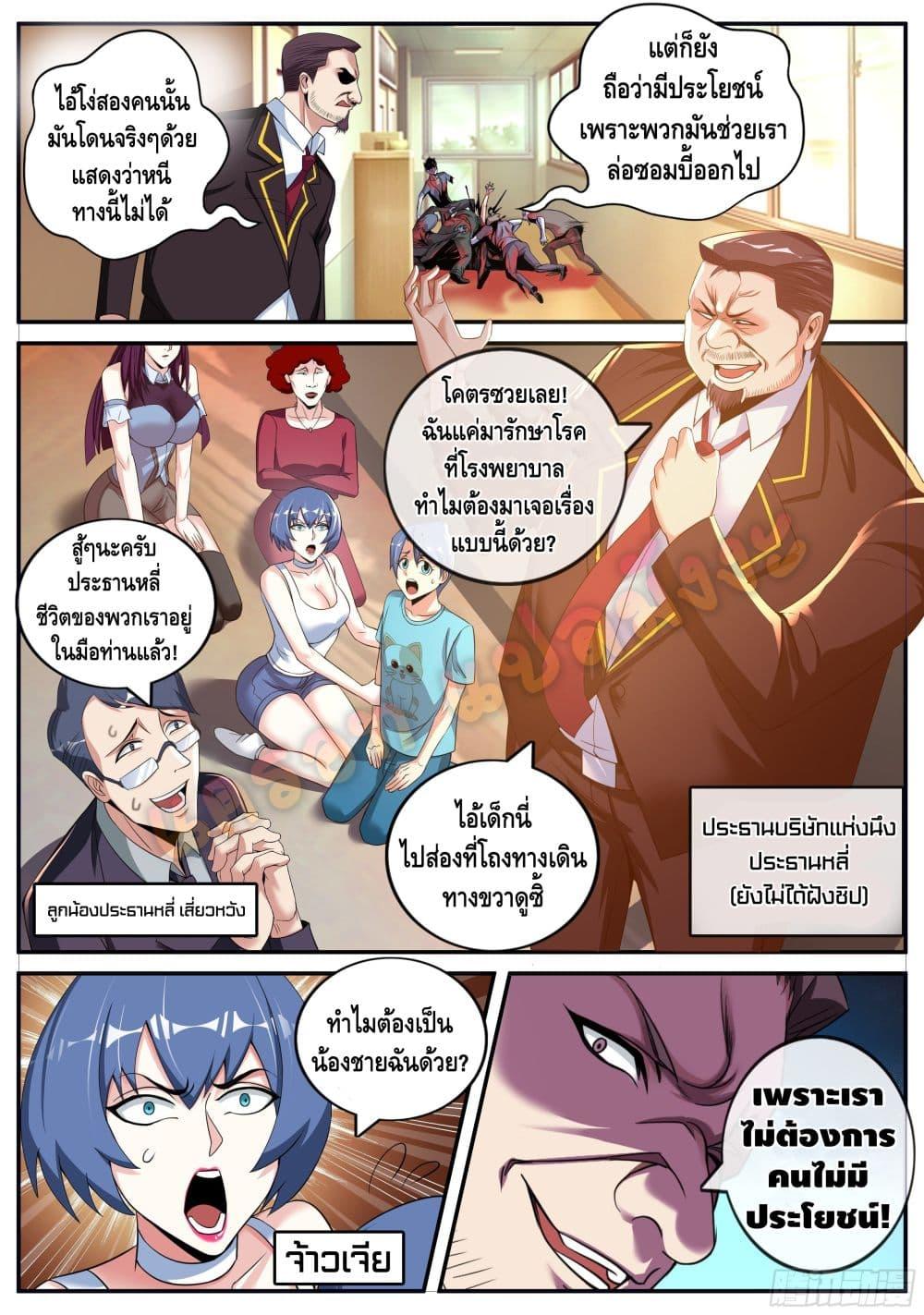 Manga-lc-com อ่านมังงะ อ่านการ์ตูน ออนไลน์ ฟรี Apocalyptic Dungeon ตอนที่ 1 2 3 4 5 6 7 8 9 10 11 12 13 14 ฟรี ไม่มีโฆษณา Manga-lc - อ่าน มังงะ อ่าน การ์ตูน ออนไลน์ อ่านมังงะ ฟรี