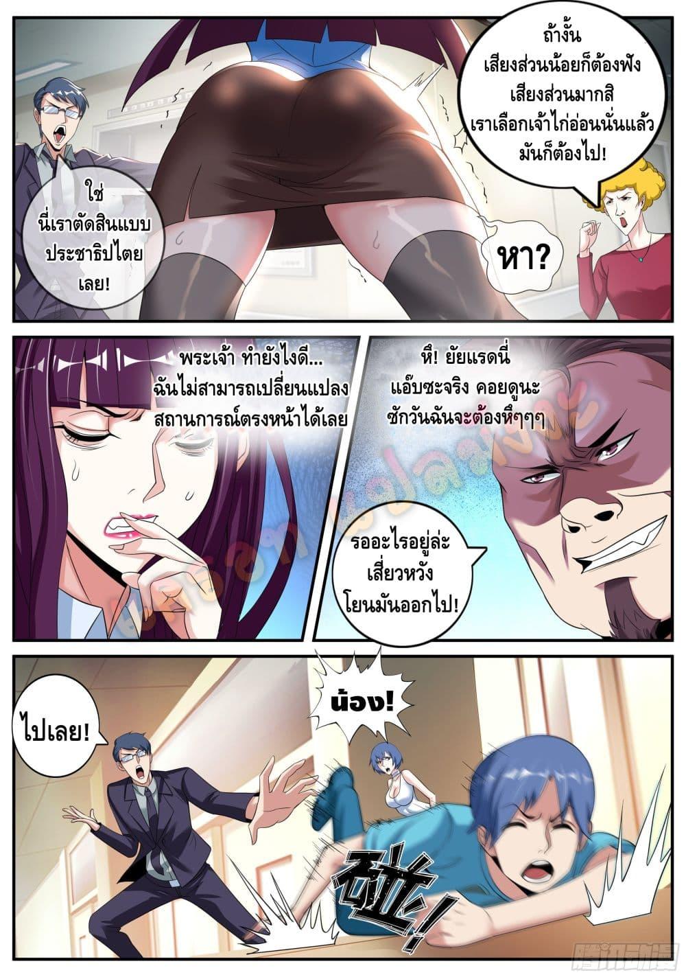 Manga-lc-com อ่านมังงะ อ่านการ์ตูน ออนไลน์ ฟรี Apocalyptic Dungeon ตอนที่ 1 2 3 4 5 6 7 8 9 10 11 12 13 14 ฟรี ไม่มีโฆษณา Manga-lc - อ่าน มังงะ อ่าน การ์ตูน ออนไลน์ อ่านมังงะ ฟรี